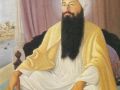 Sri Guru Ram Das Sahib Ji